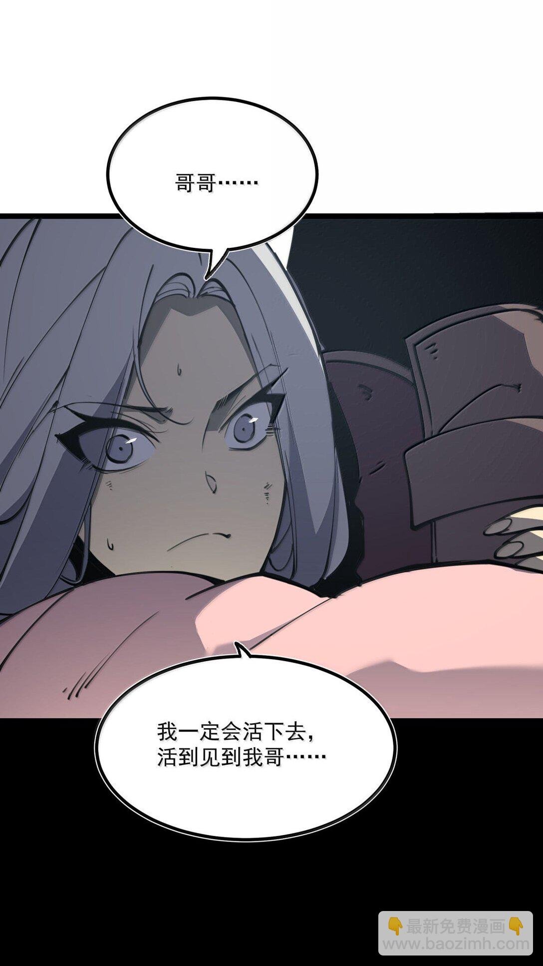 25 双手剑战士