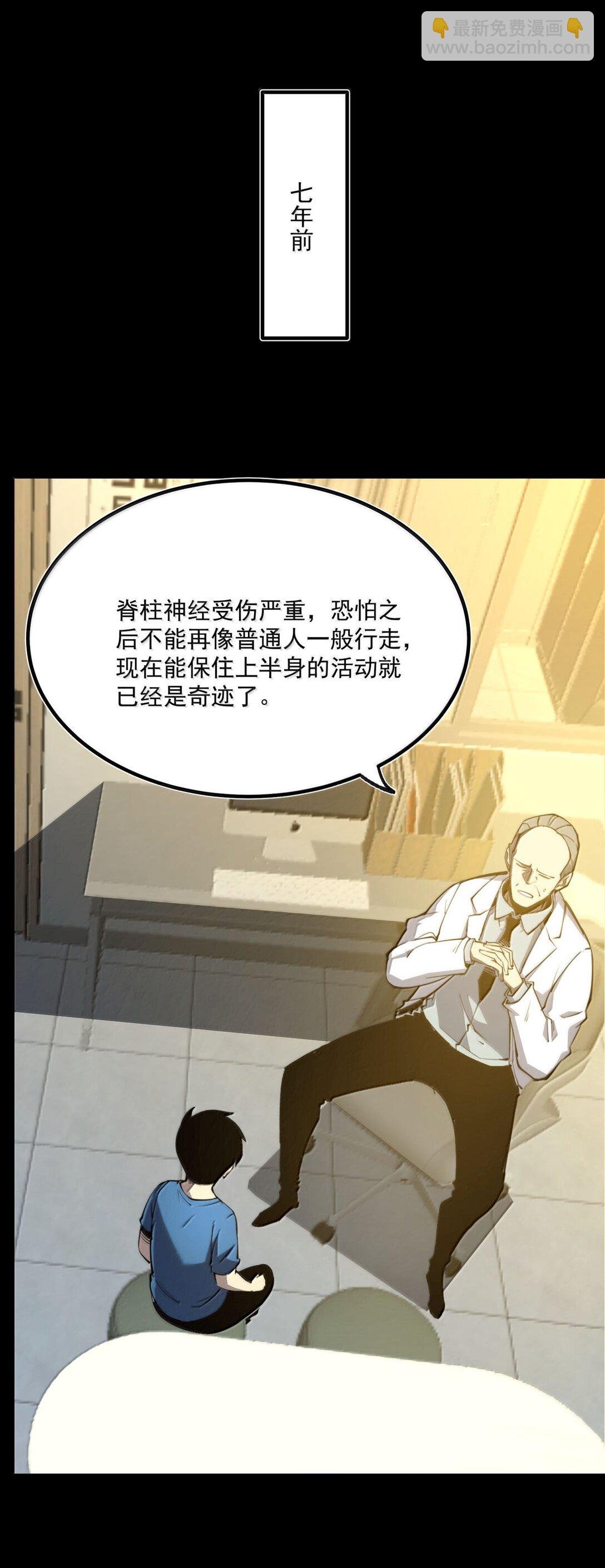 25 双手剑战士