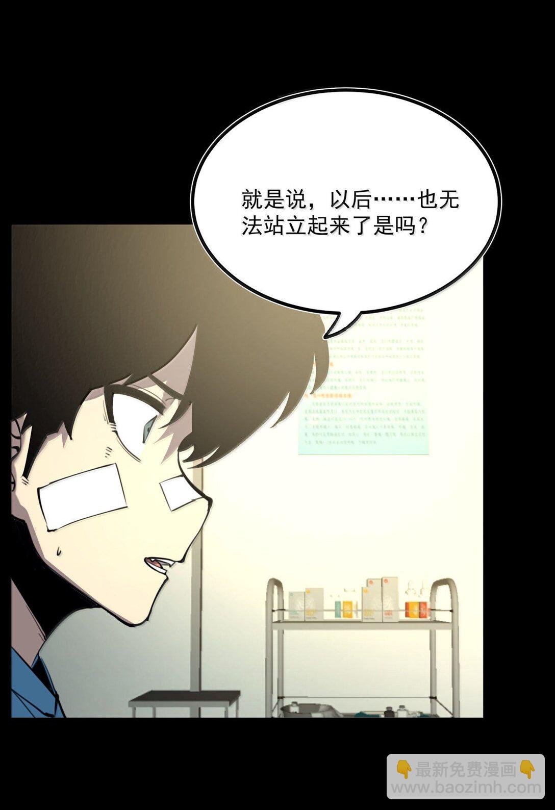 25 双手剑战士