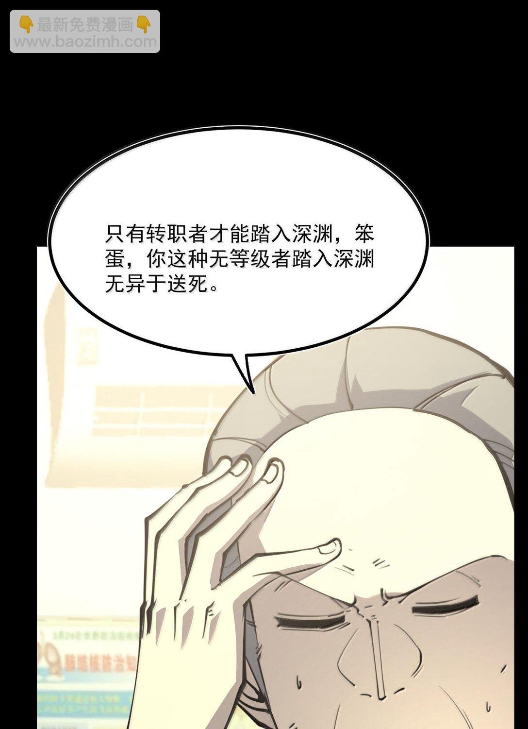 25 双手剑战士
