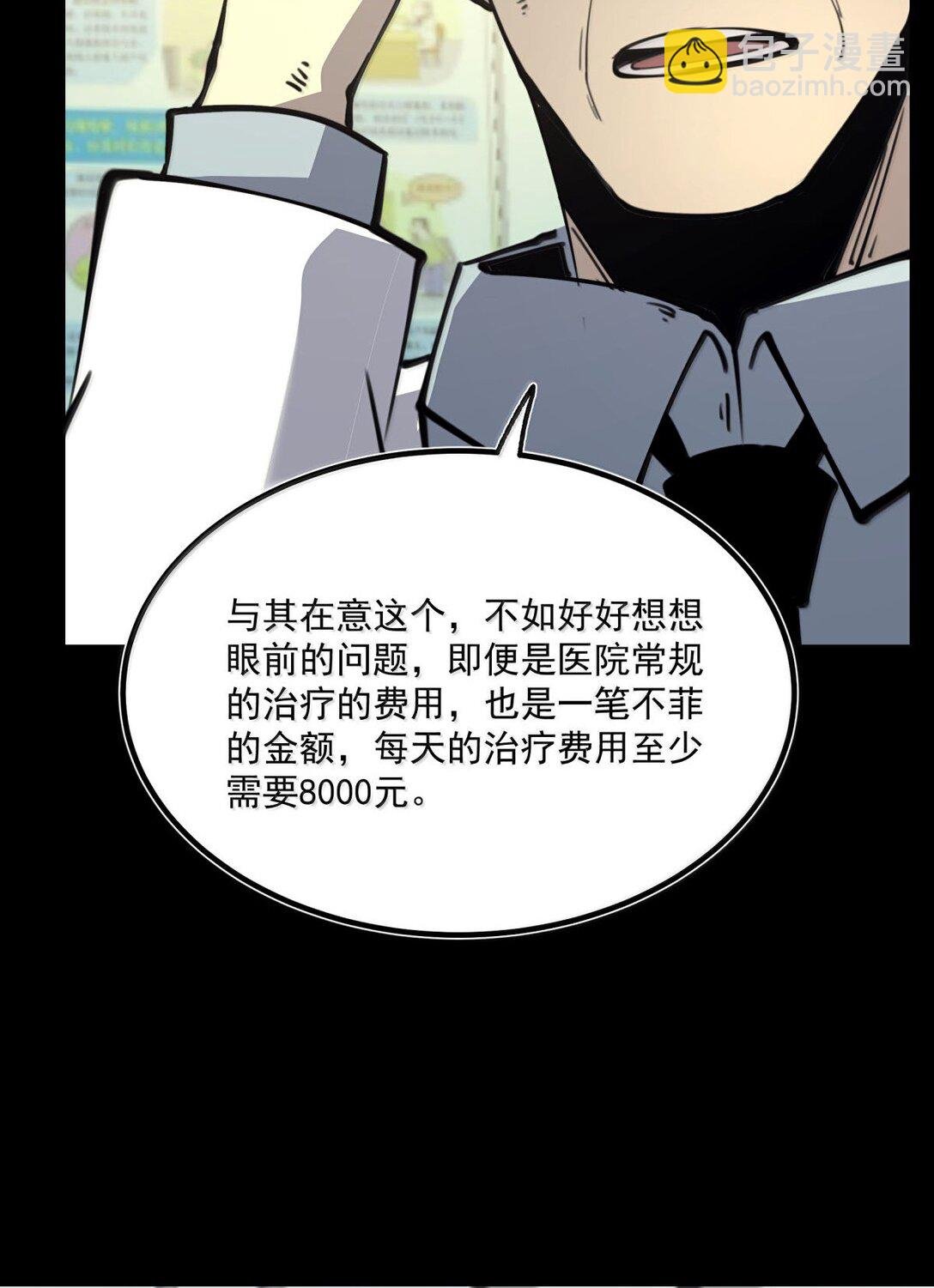 25 双手剑战士