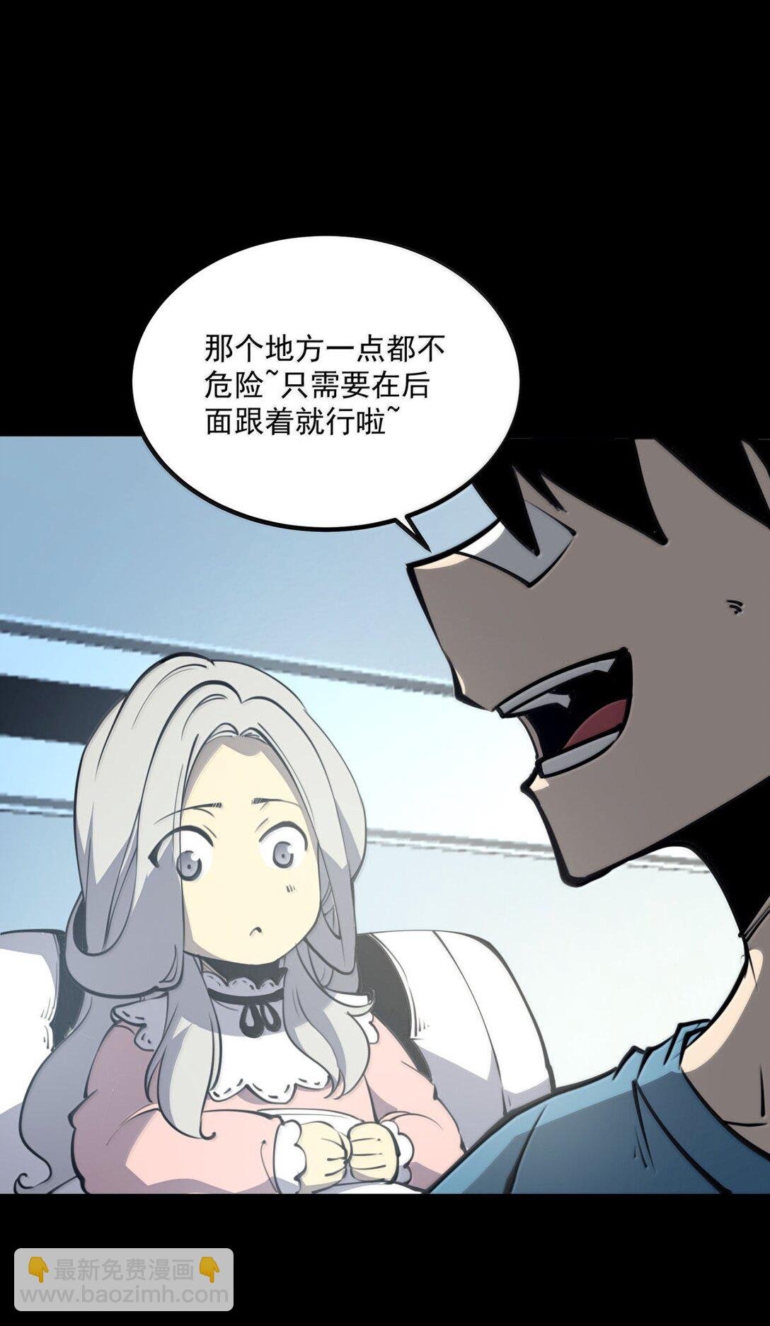 25 双手剑战士