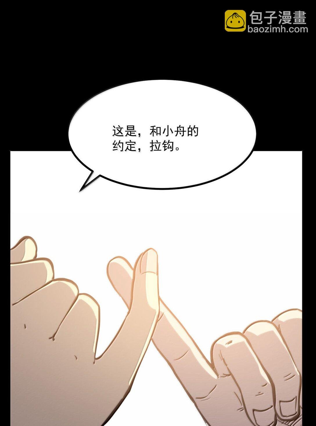 25 双手剑战士
