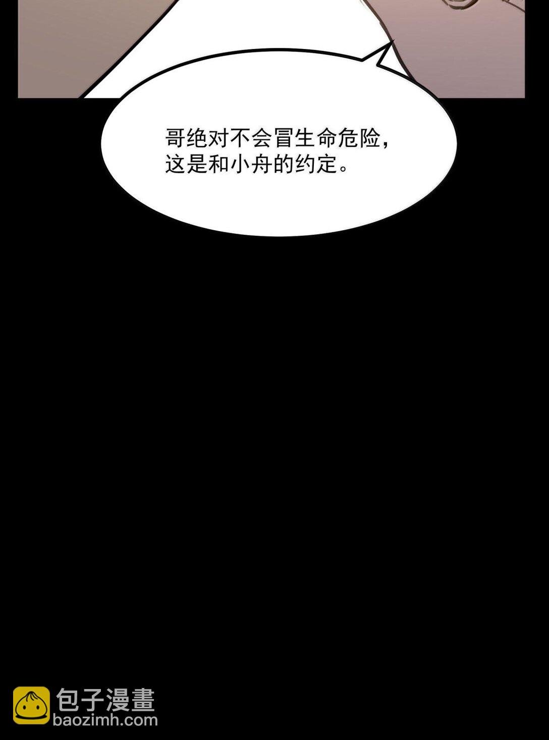 25 双手剑战士