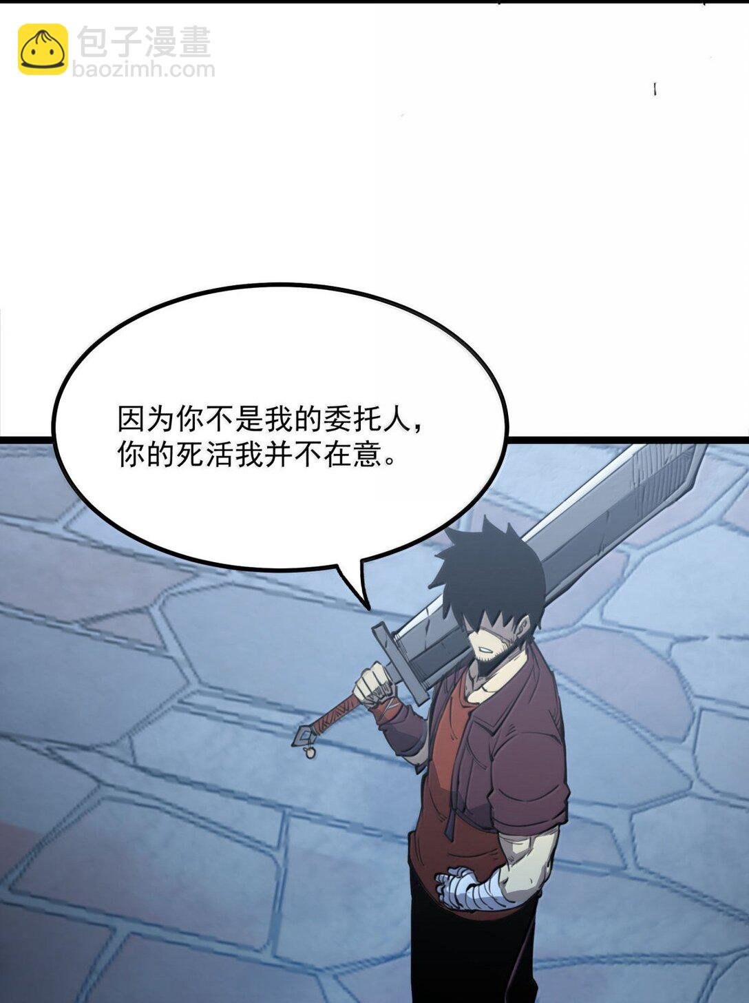 25 双手剑战士