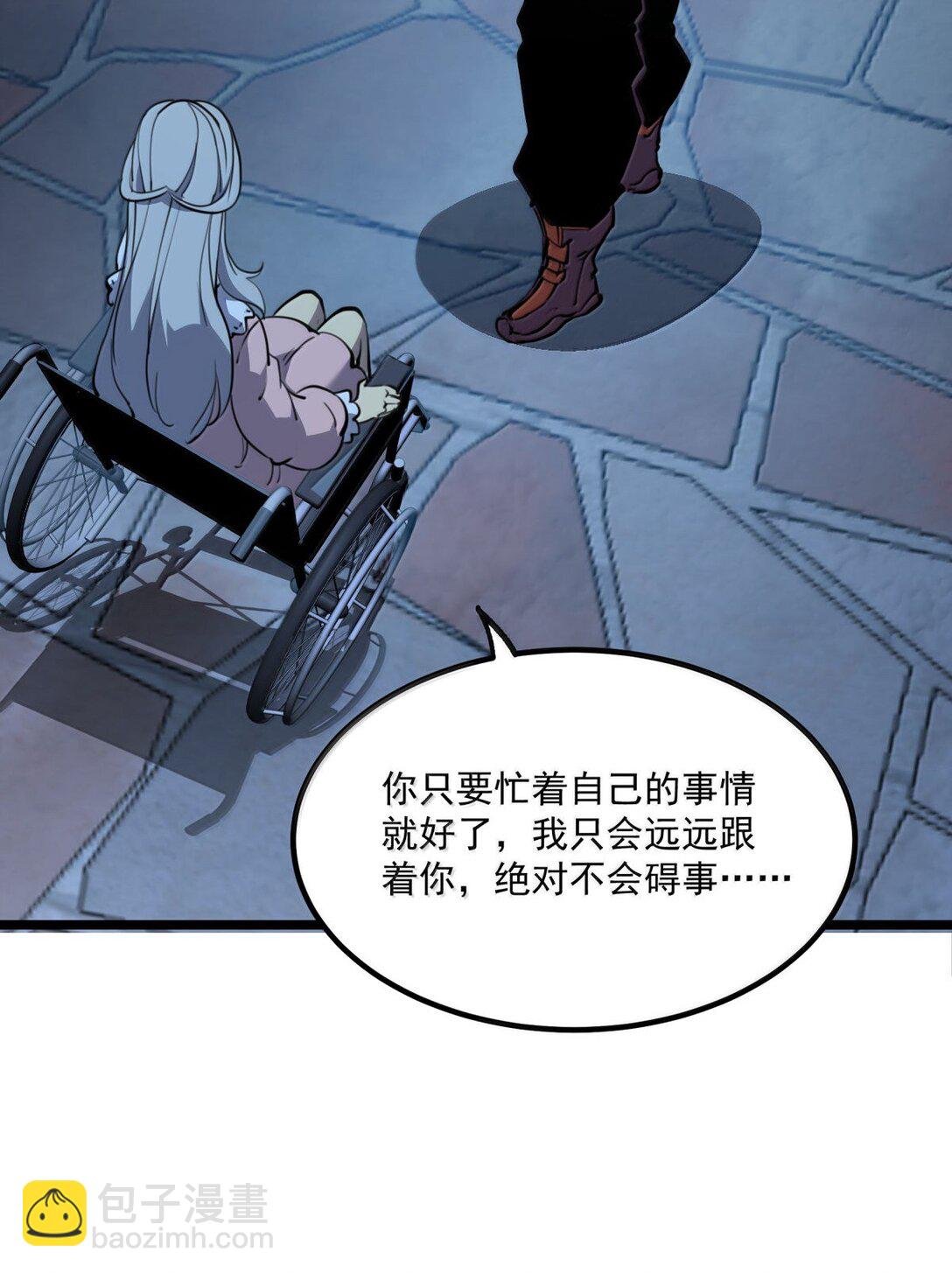 25 双手剑战士