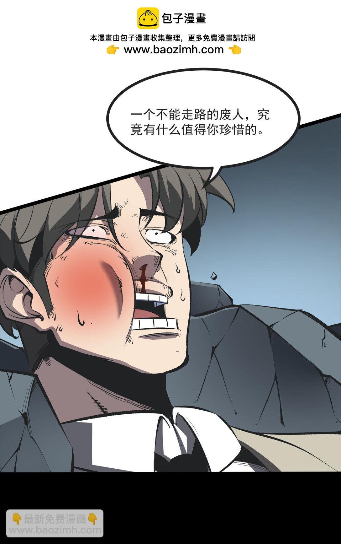 33 重逢