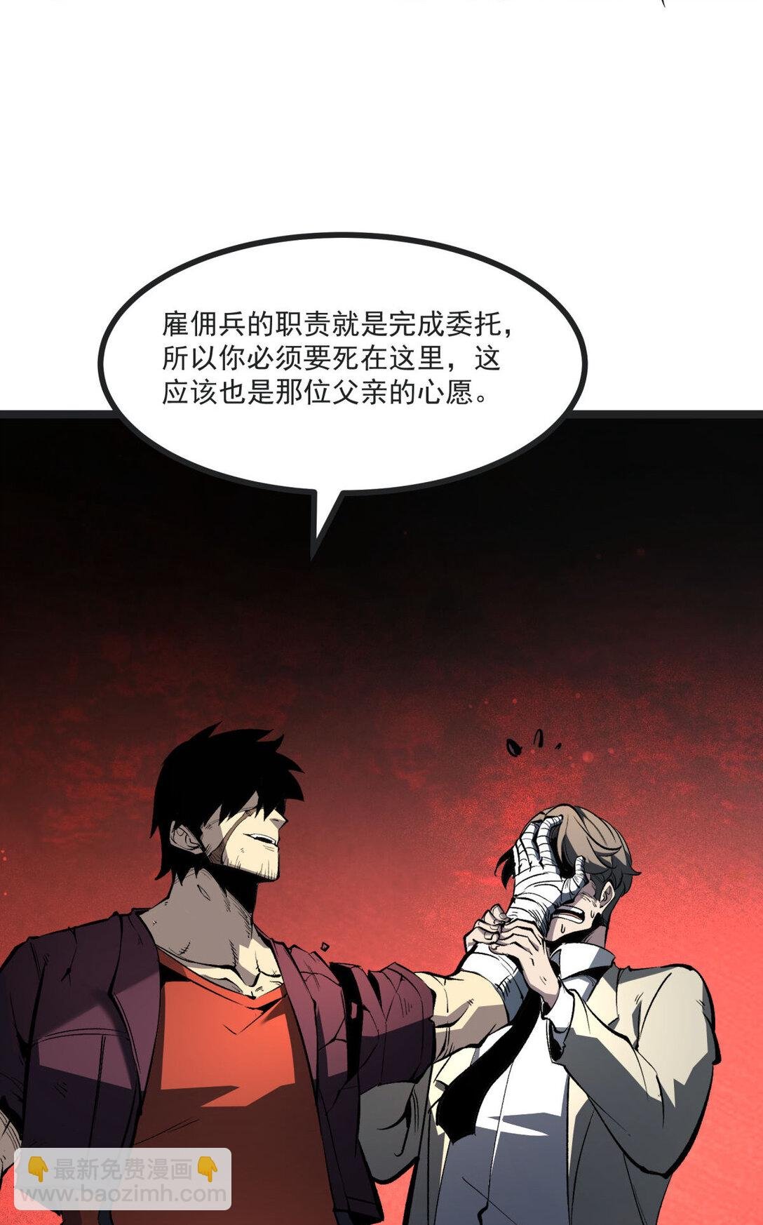 33 重逢