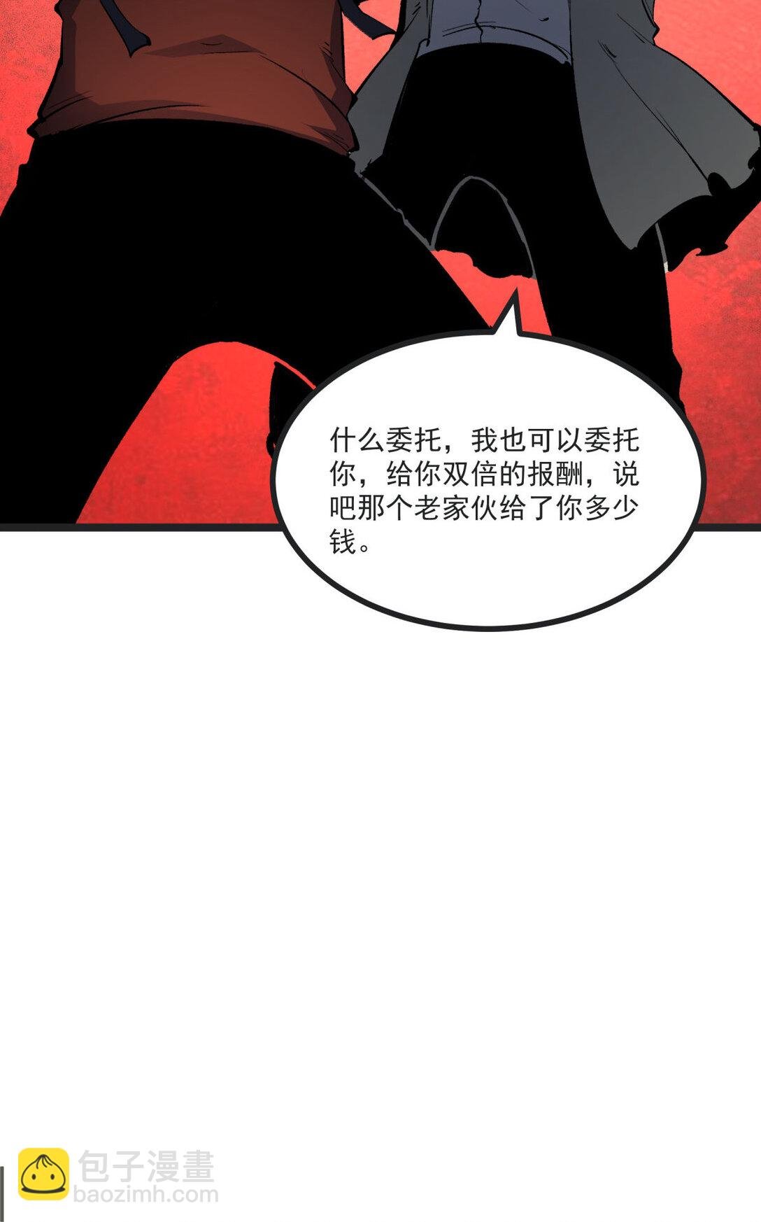 33 重逢