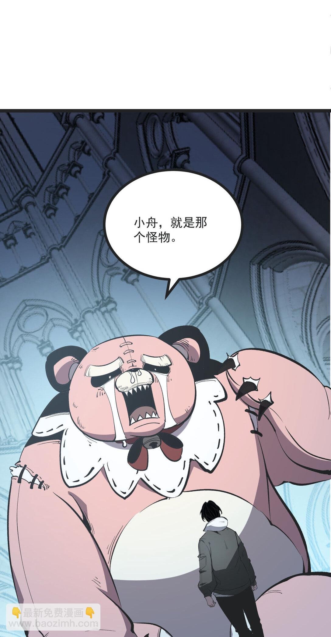 33 重逢