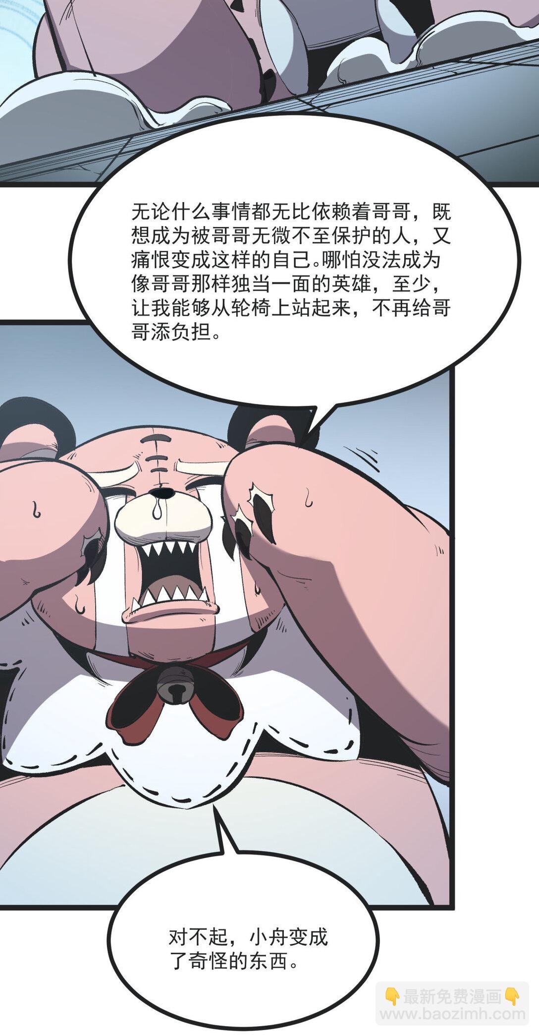 33 重逢