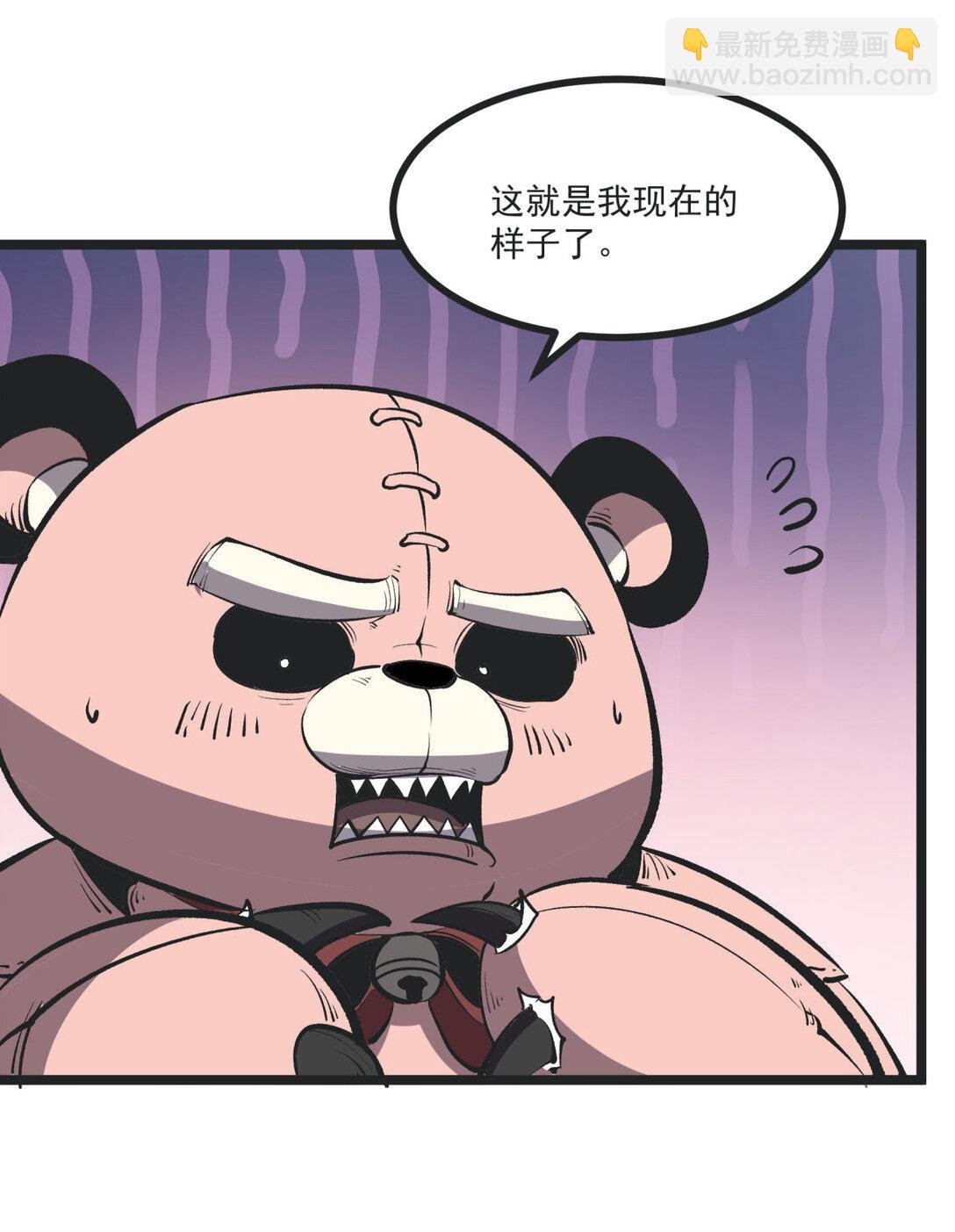 33 重逢