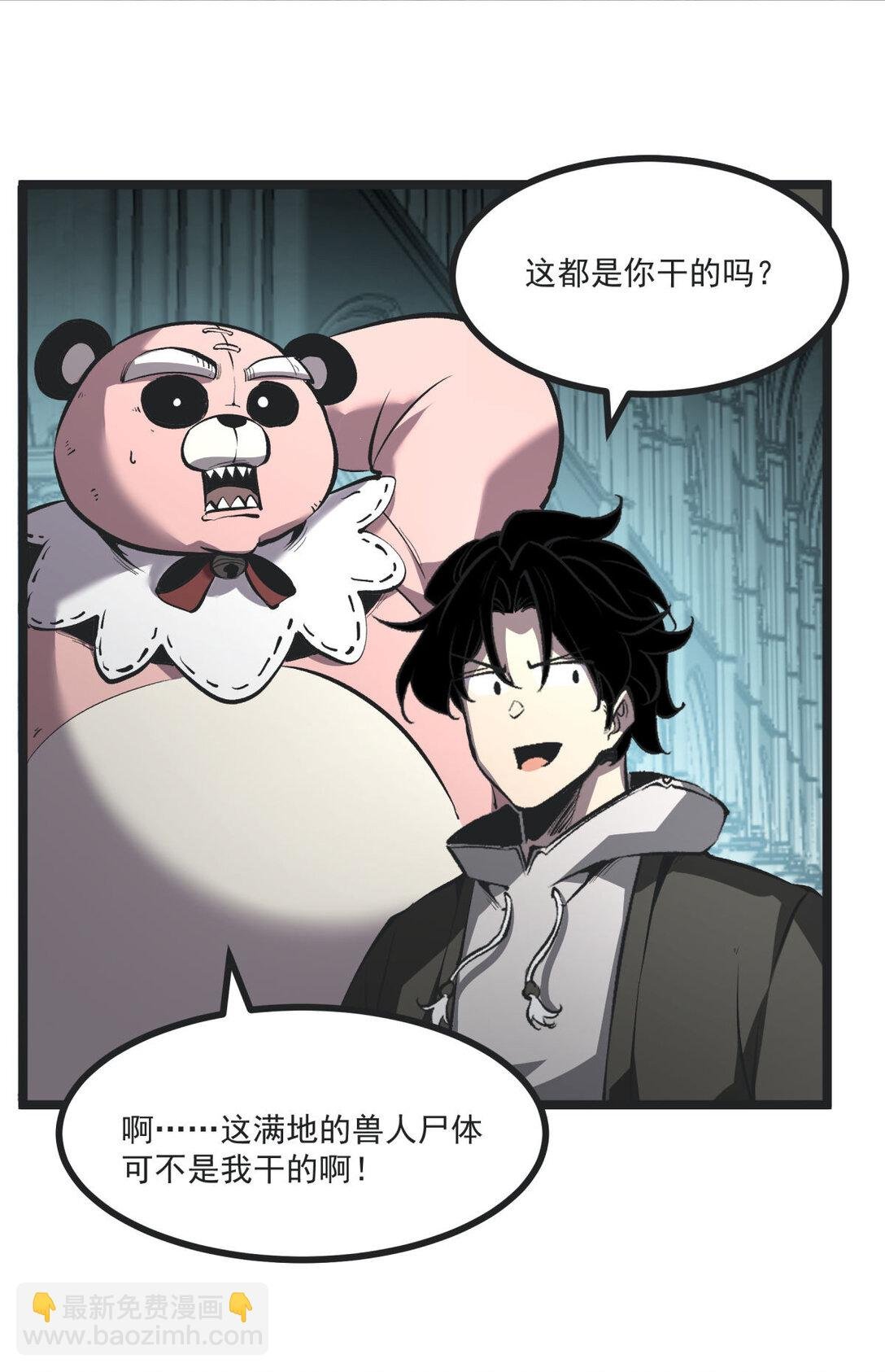 33 重逢