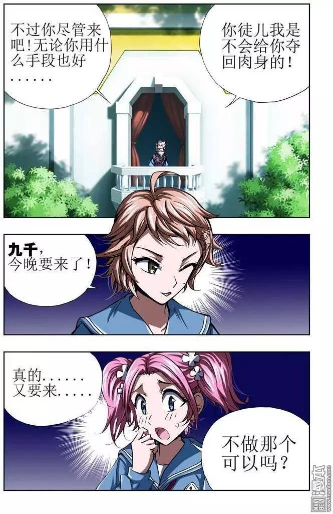 第34回
