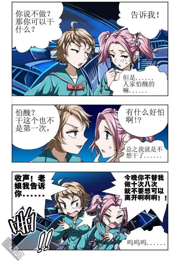 第34回