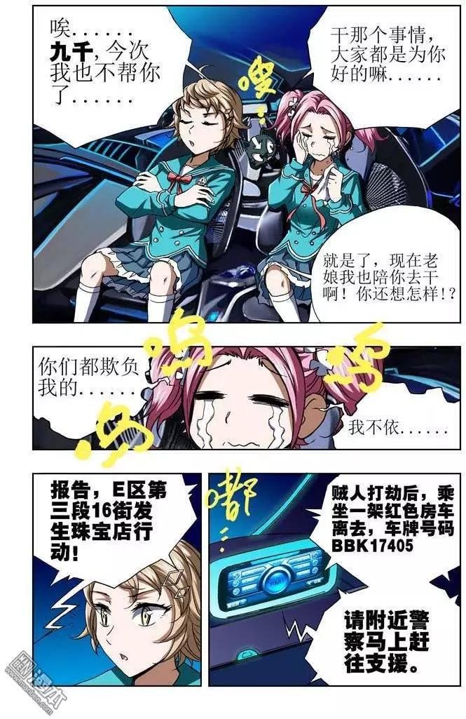 第34回