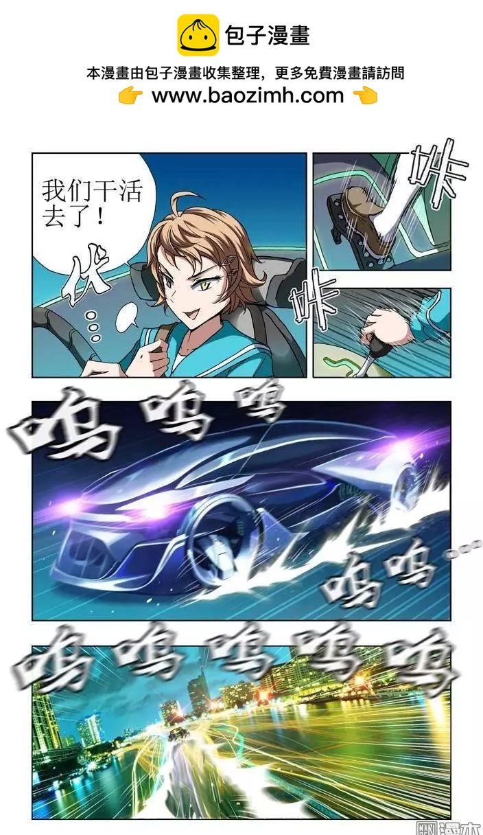 第34回