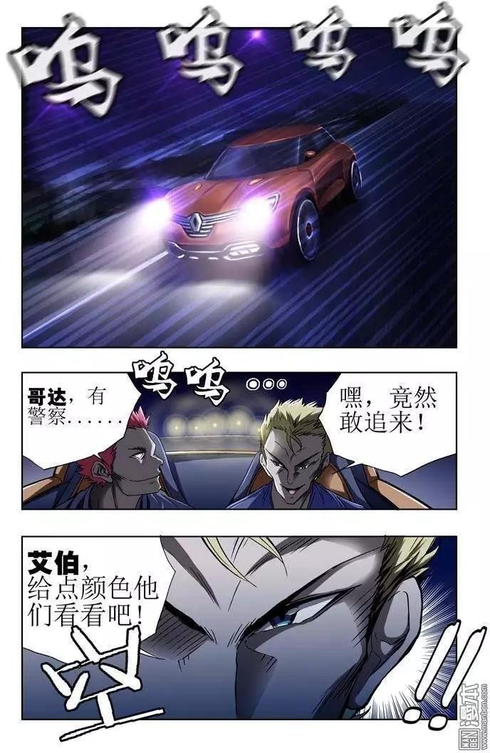 第34回