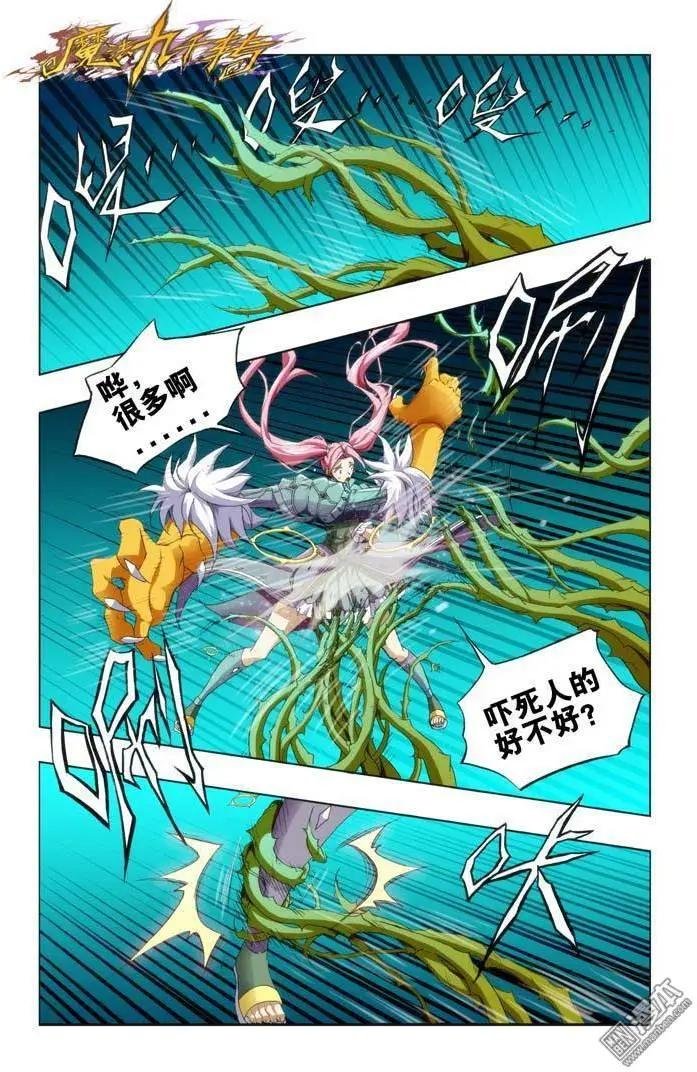 第87回