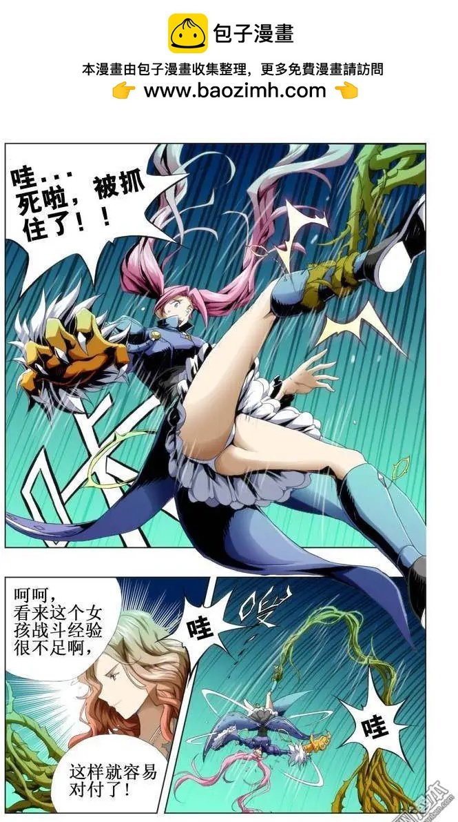 第87回