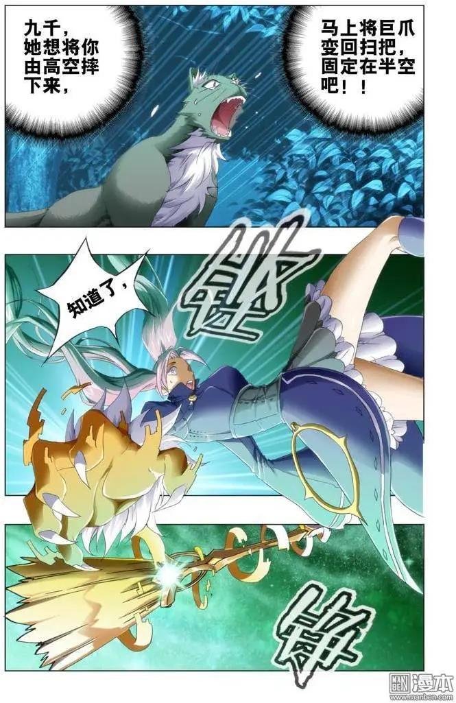 第87回