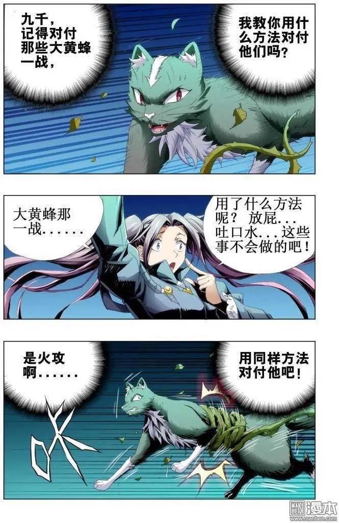 第87回