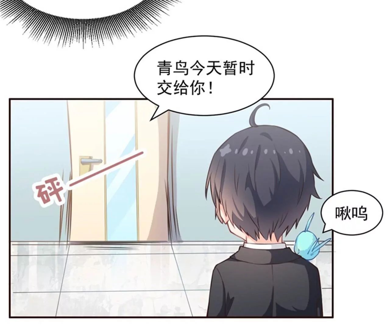 第10话 医馆