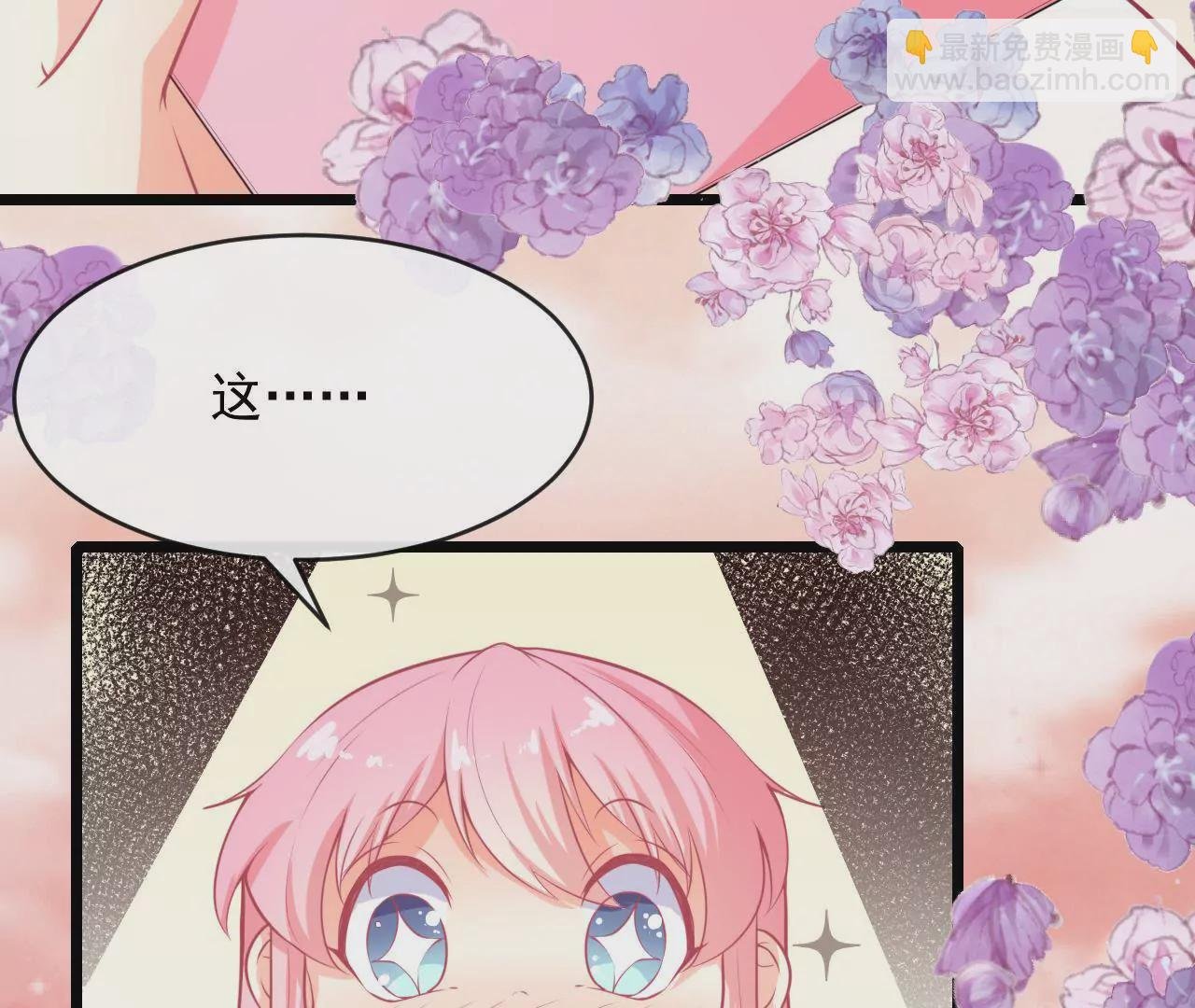 第81话 情书