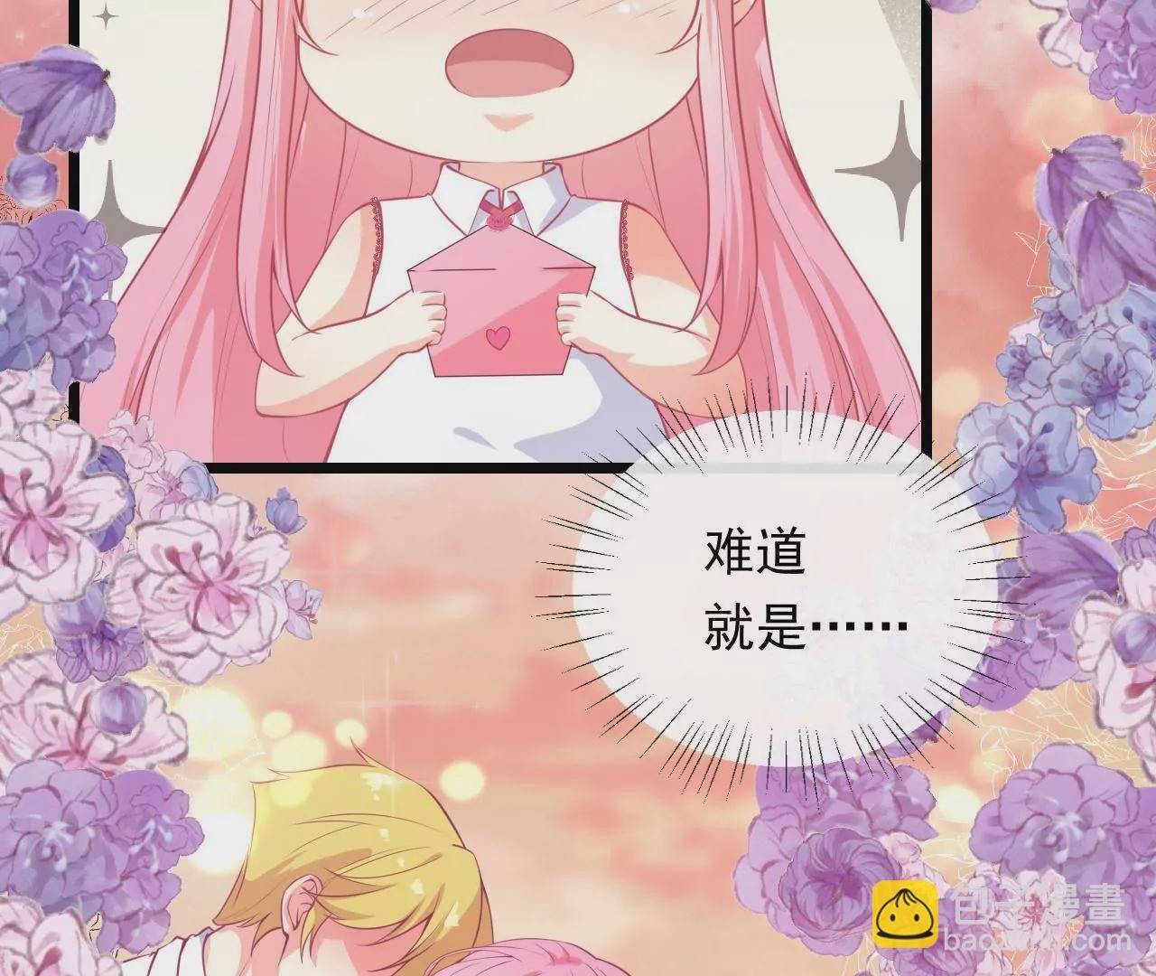 第81话 情书