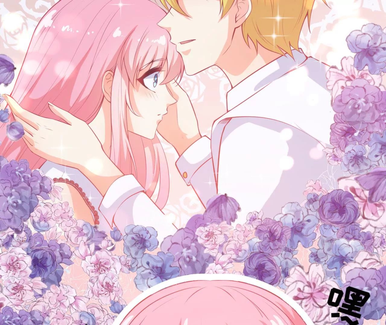 第81话 情书