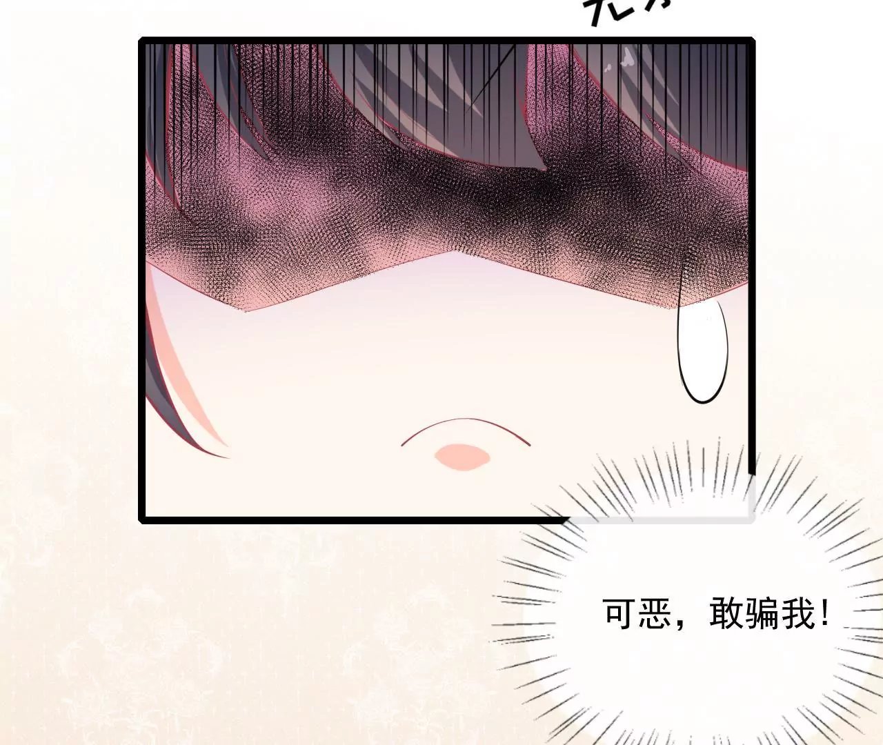 第81话 情书