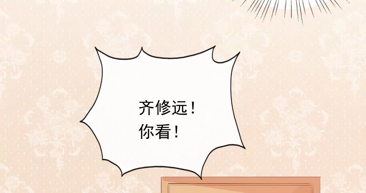 第81话 情书