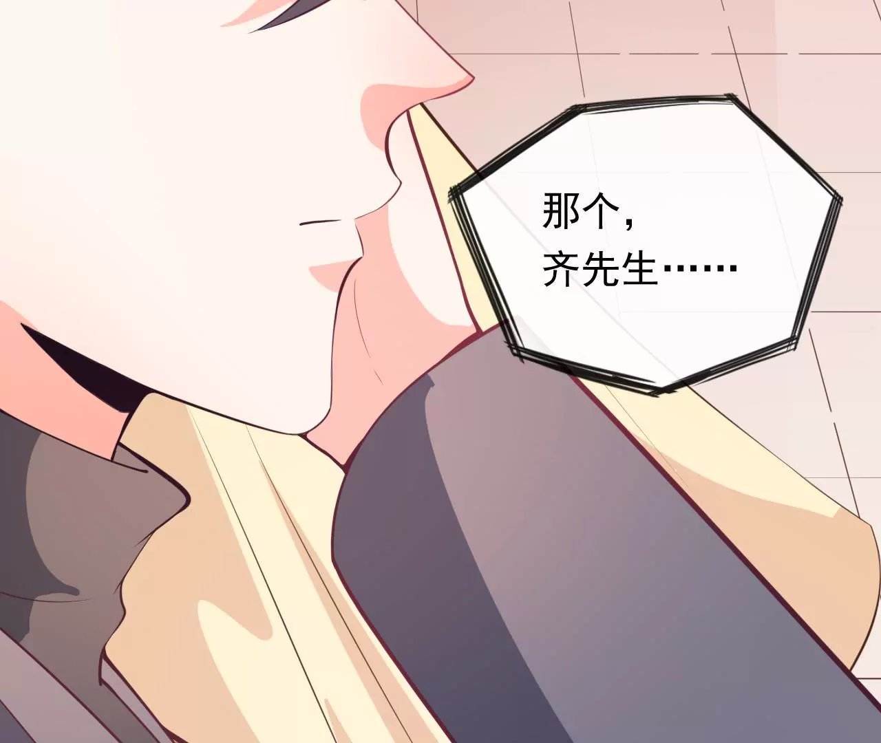 第81话 情书