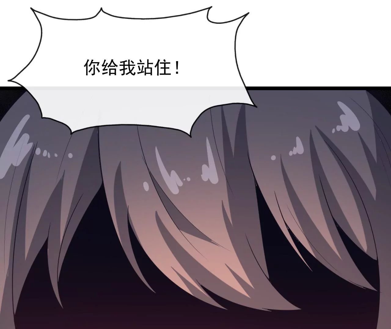 第81话 情书