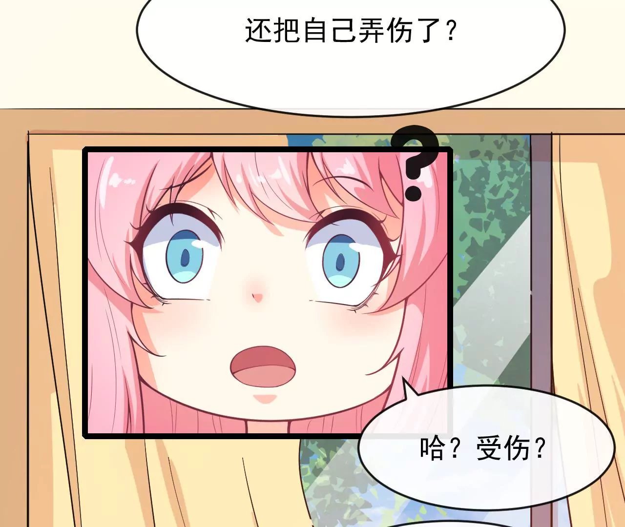 第81话 情书