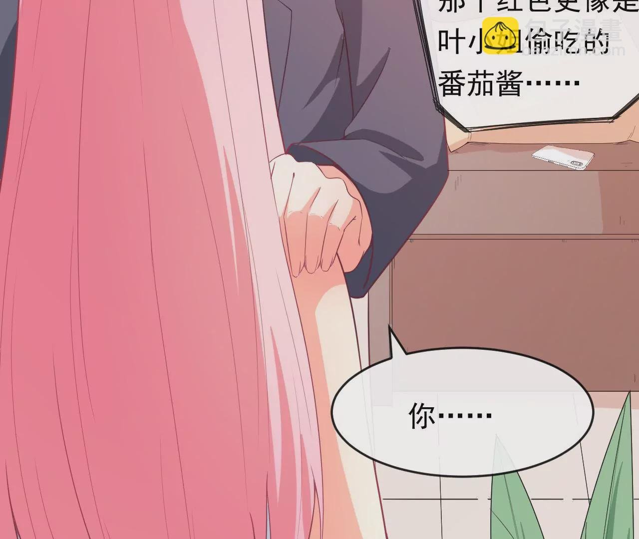 第81话 情书