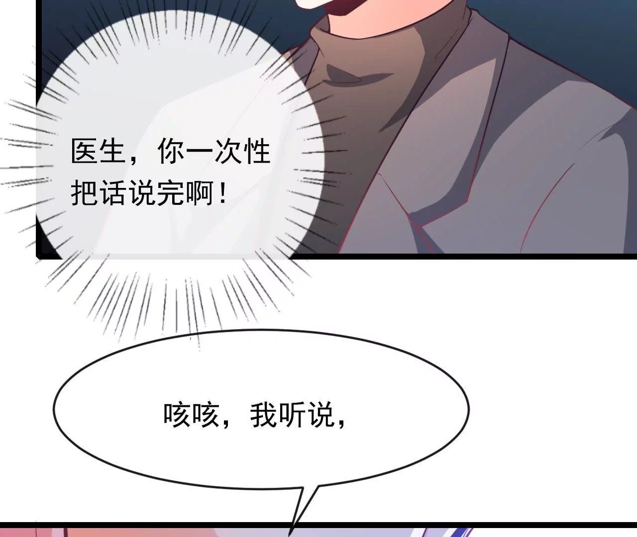第81话 情书