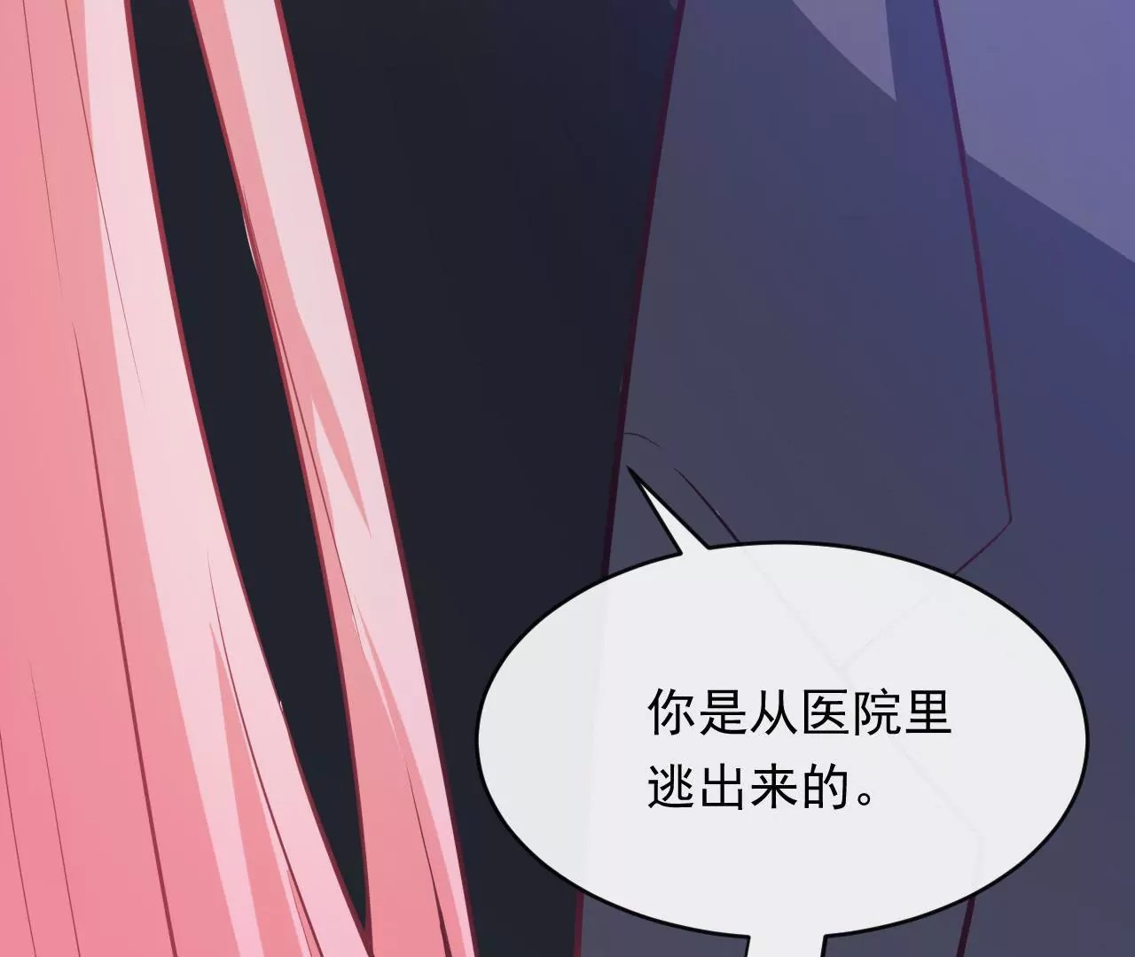 第81话 情书