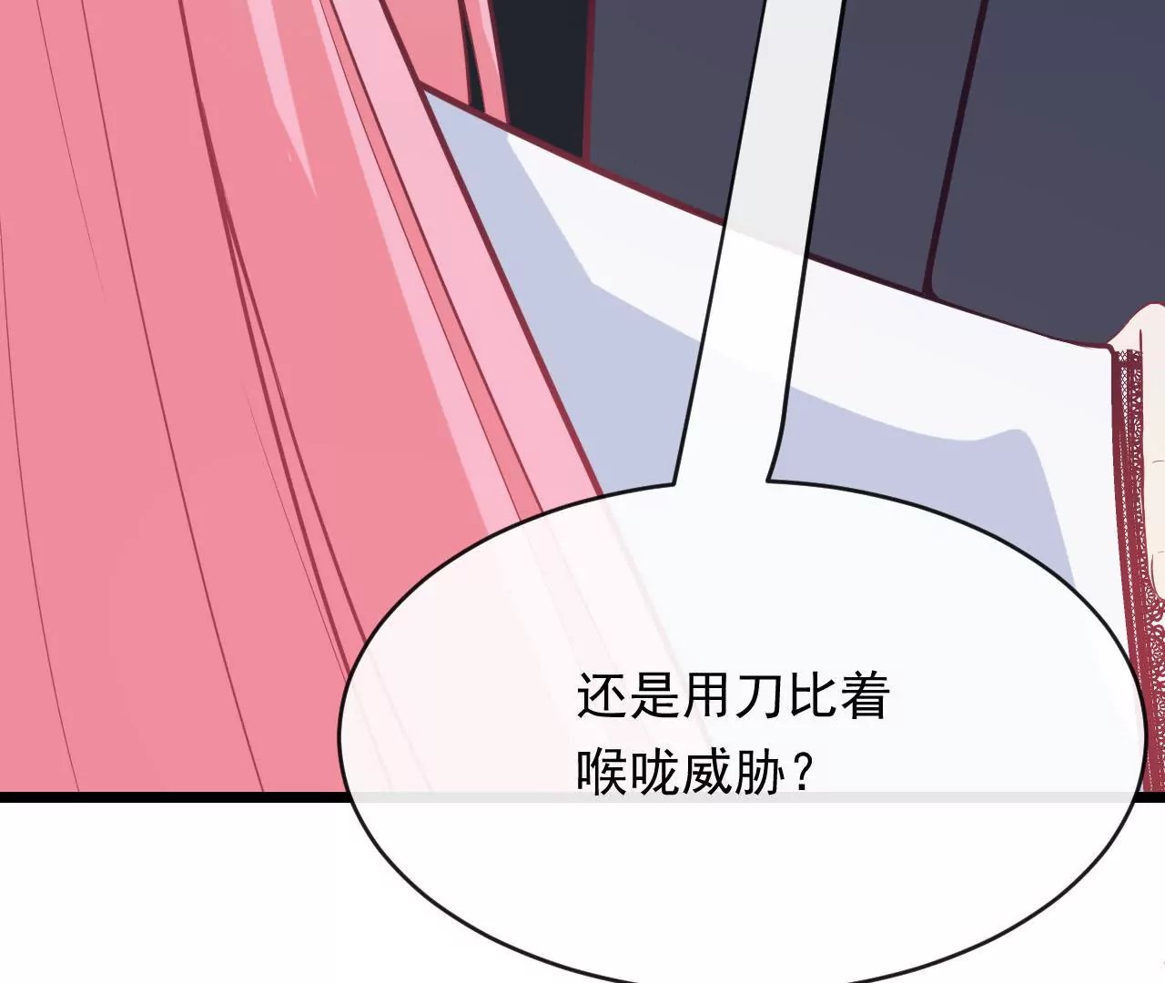 第81话 情书