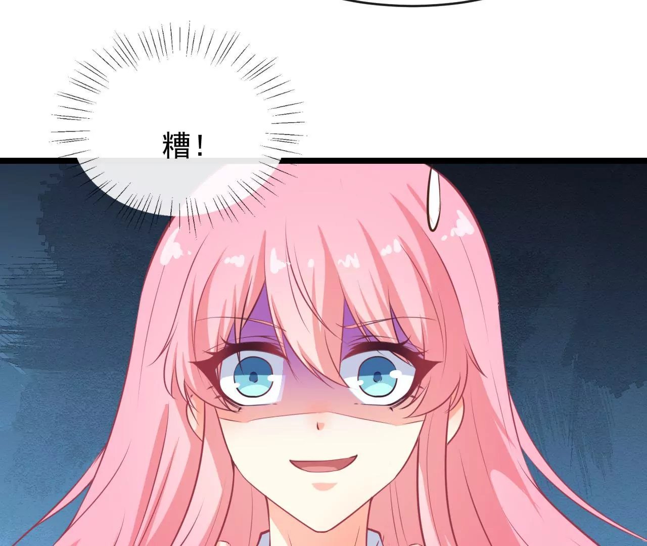 第81话 情书