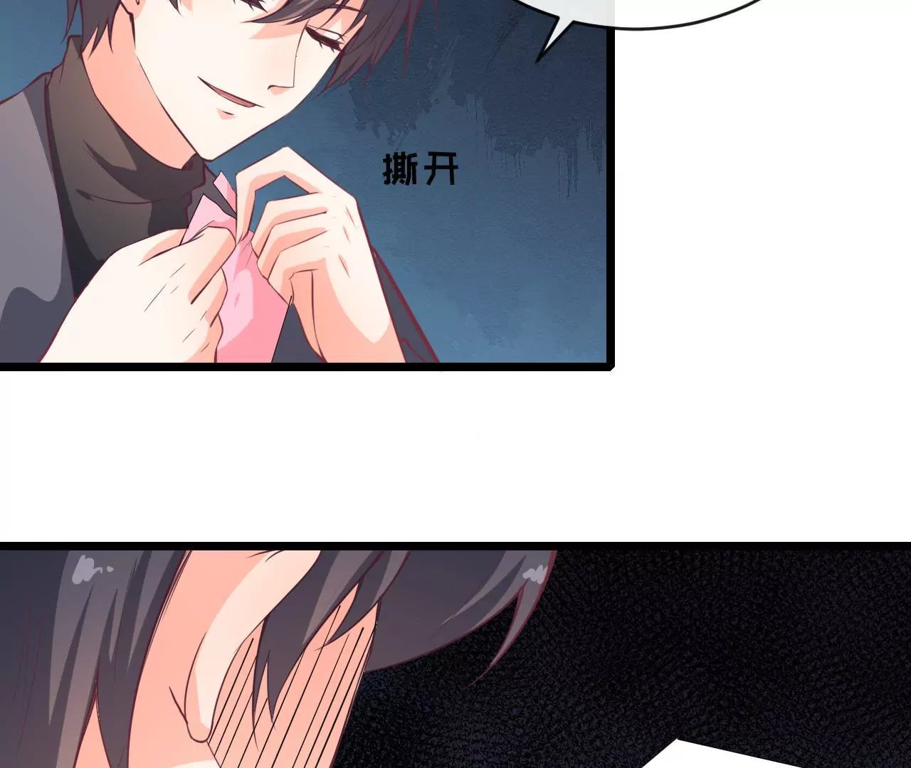 第81话 情书