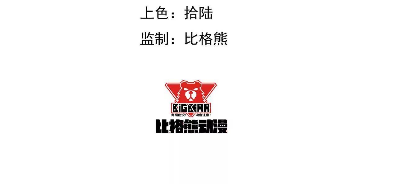 第94话 求助