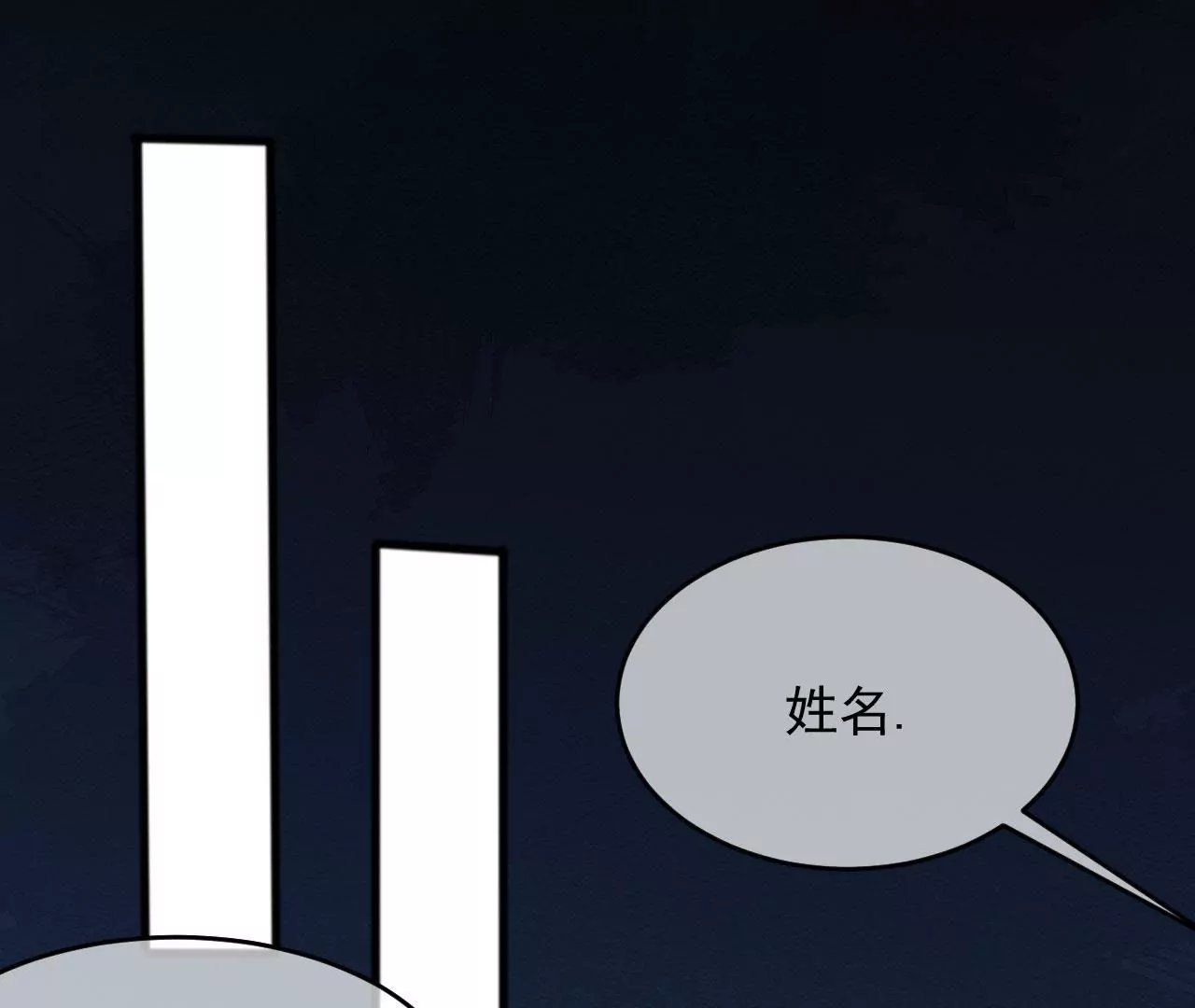 第94话 求助