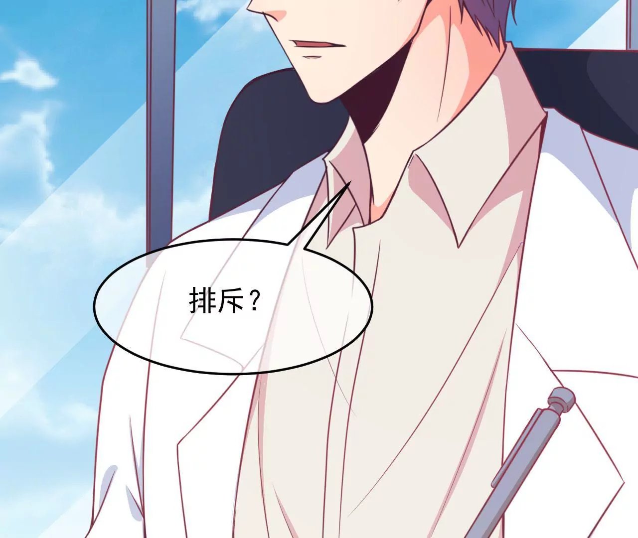 第94话 求助