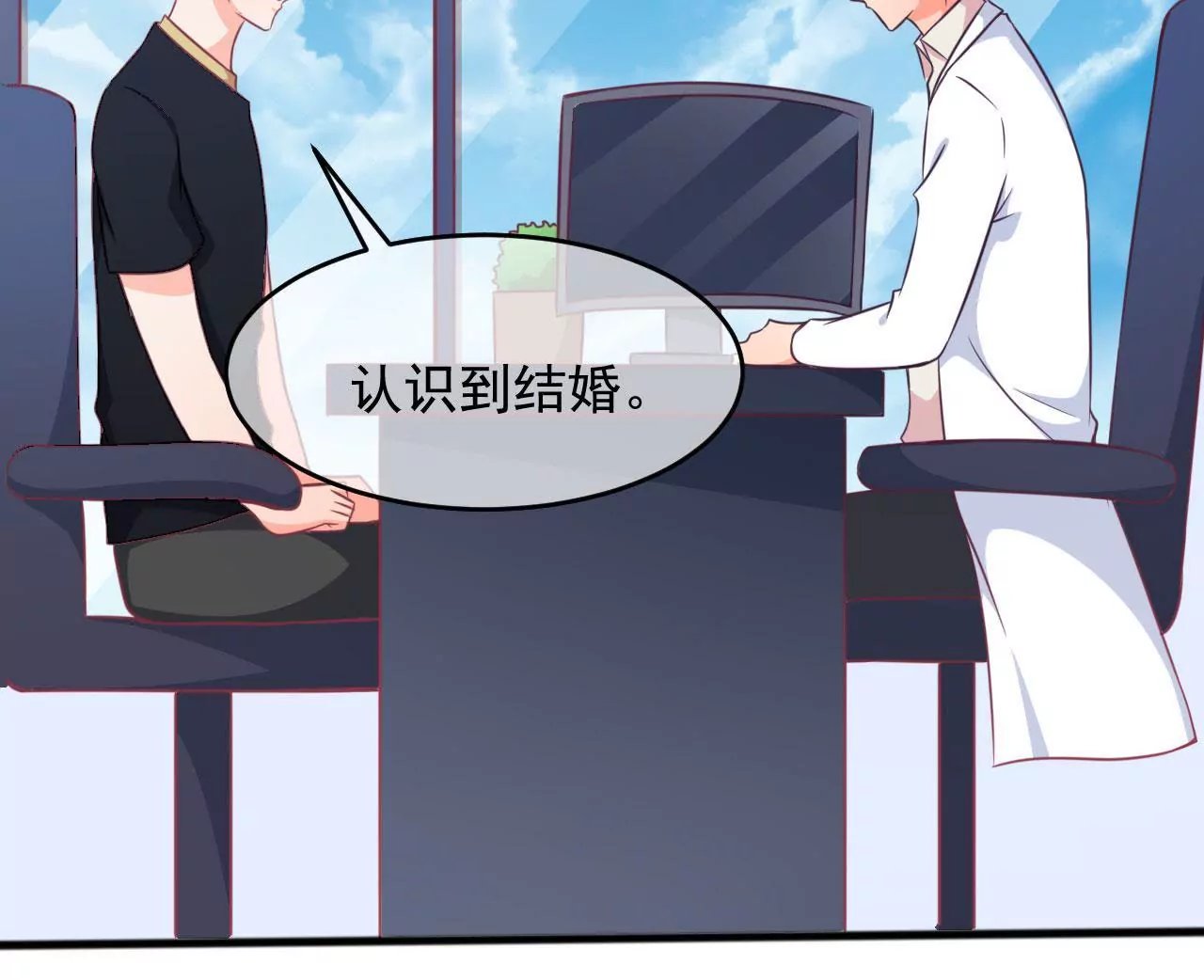 第94话 求助