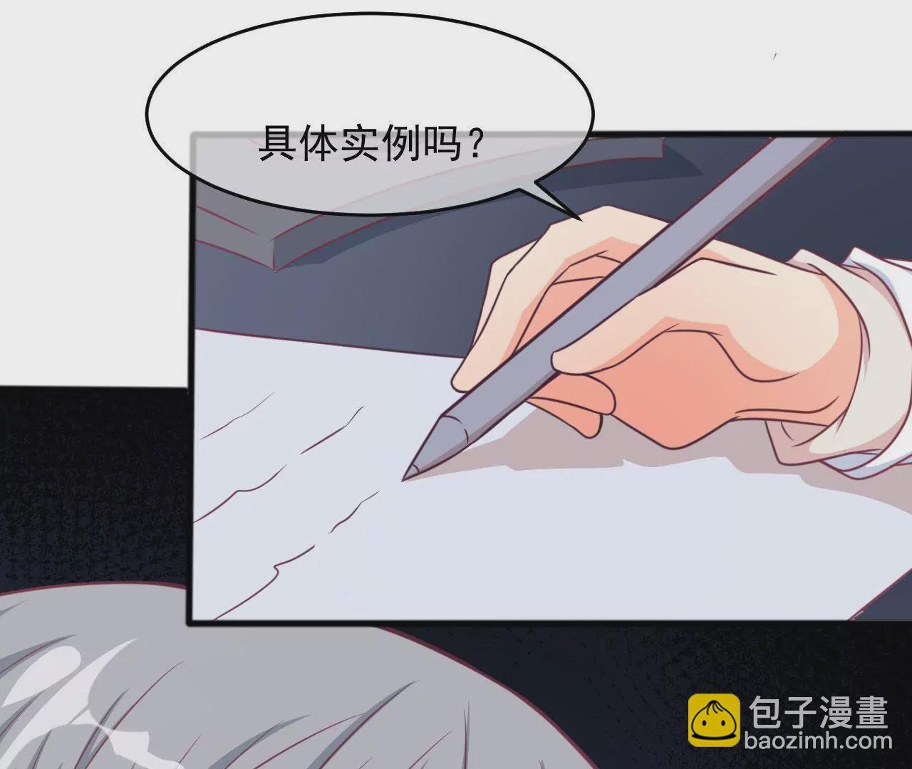 第94话 求助