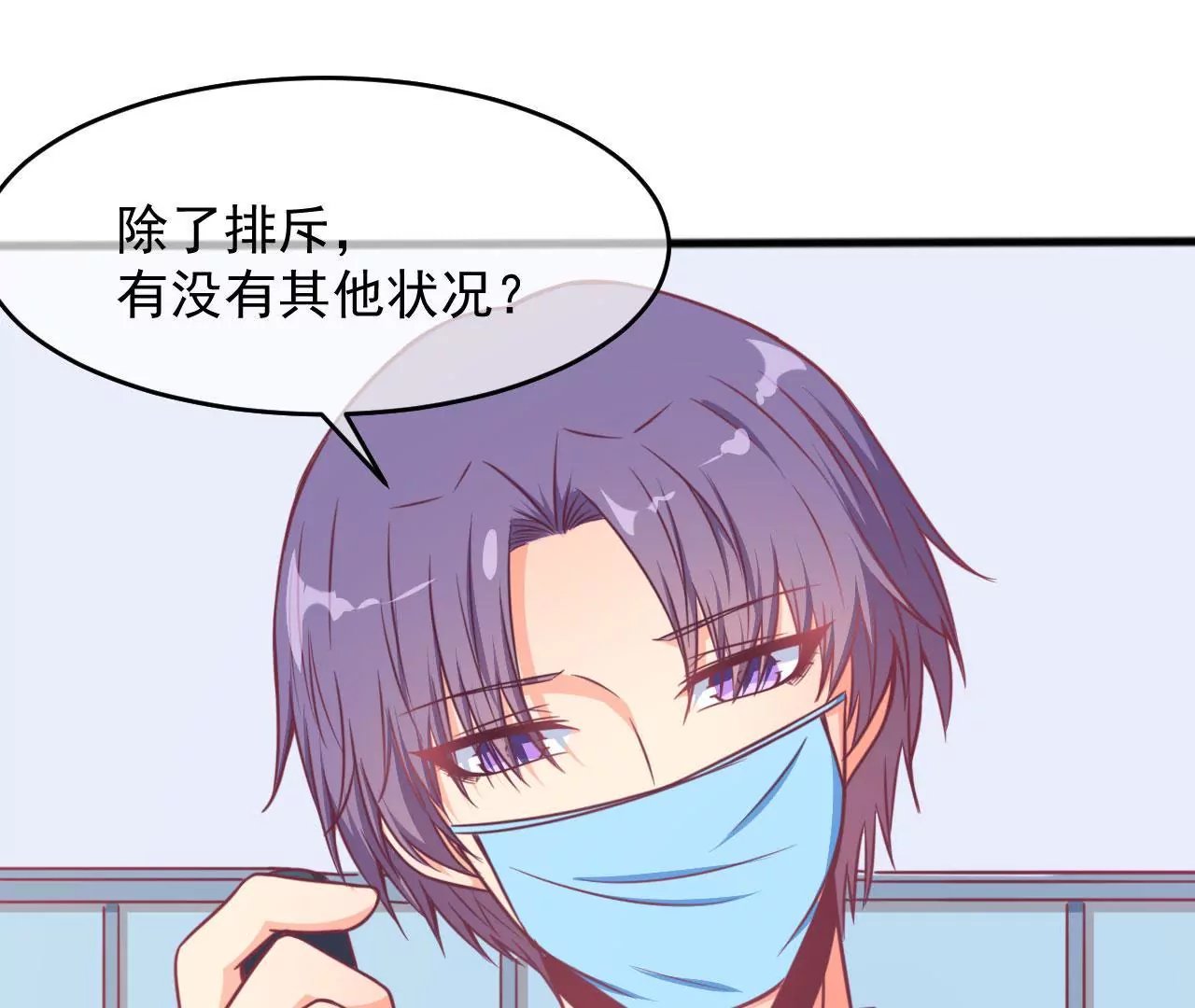 第94话 求助