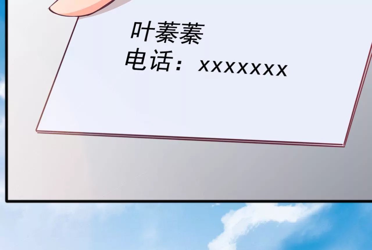 第94话 求助