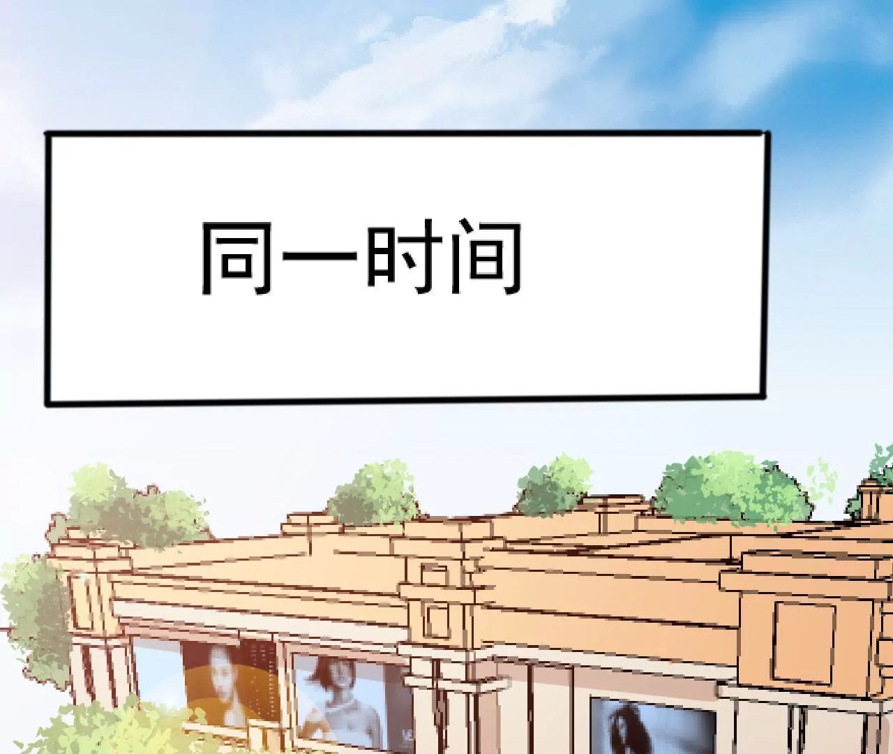 第94话 求助