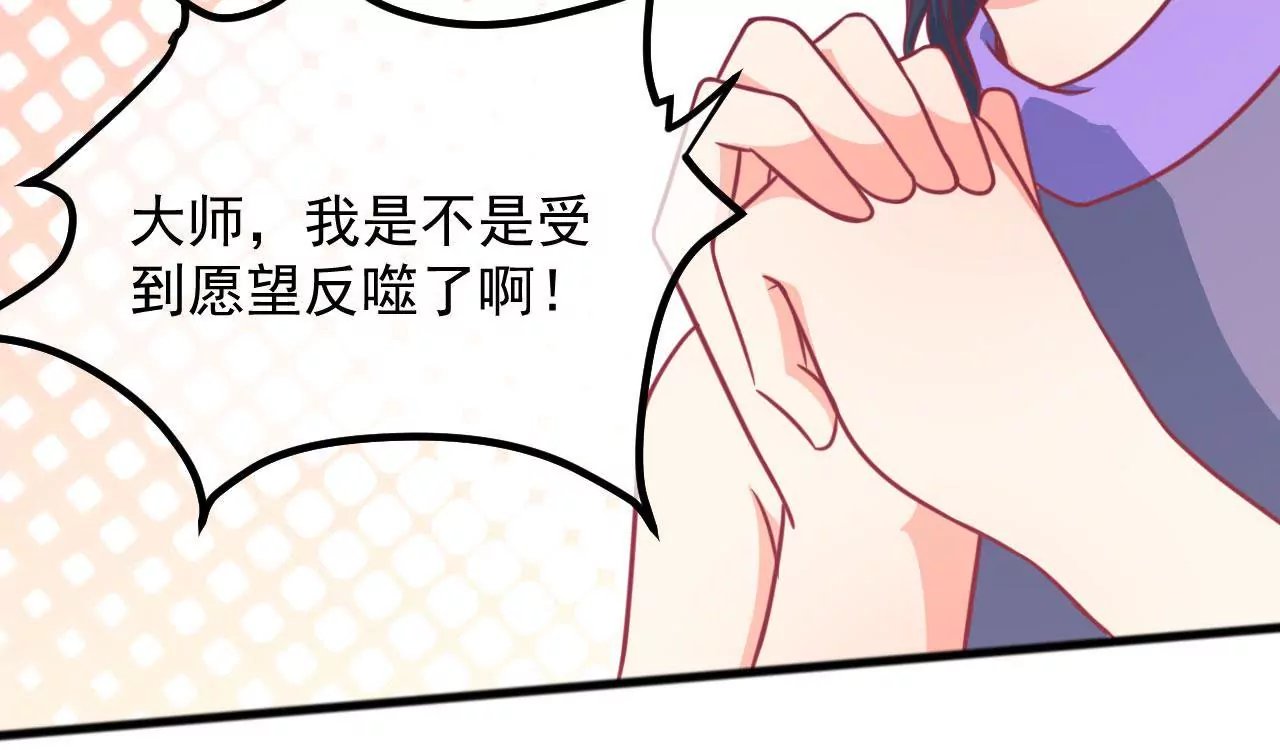 第94话 求助